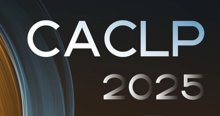 CACLP 2025  九强生物从“浙”里焕新启“杭”！