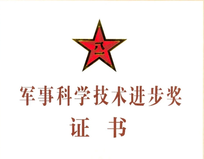 喜讯 | 九强生物荣获军事科学技术进步一等奖！