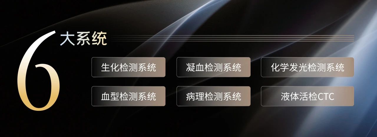 相约苏州，共话未来！九强生物邀您共赴2025检验医师年会！